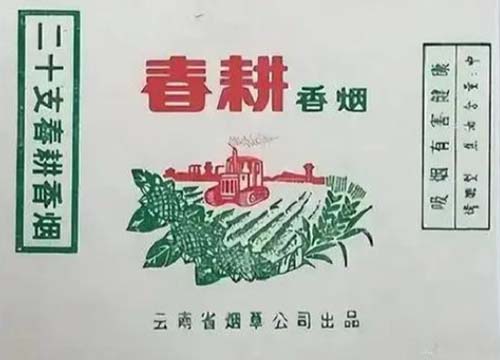 越南烟代理联系方式分享，助你轻松进入市场