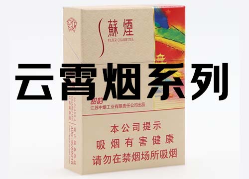 外烟批发网，零售批发皆宜，轻松赚差价