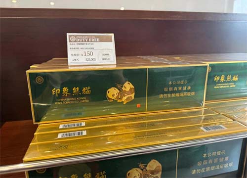 免税烟在哪里买最便宜？省钱妙招全在这